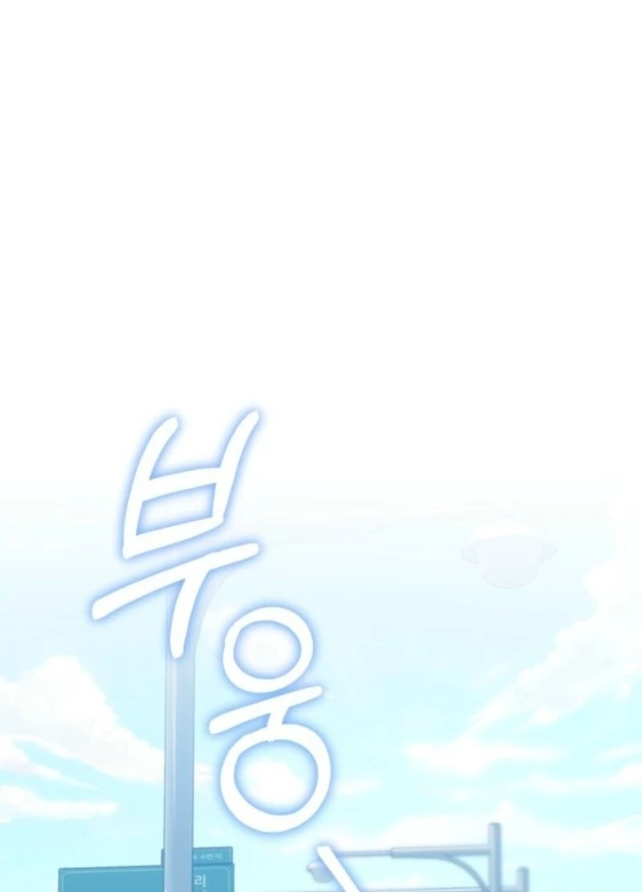 Hunter Của Lớp Gà Con Đang Báo Hiếu! Chapter 42 - 153