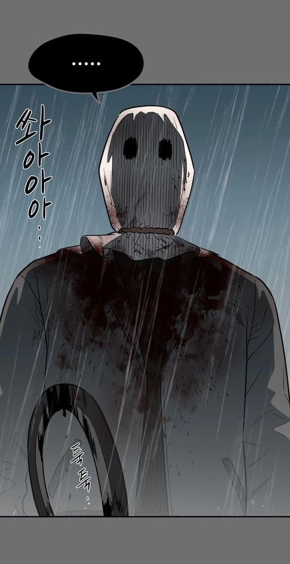 Khúc Ca Linh Hồn Chapter 53.2 - 12