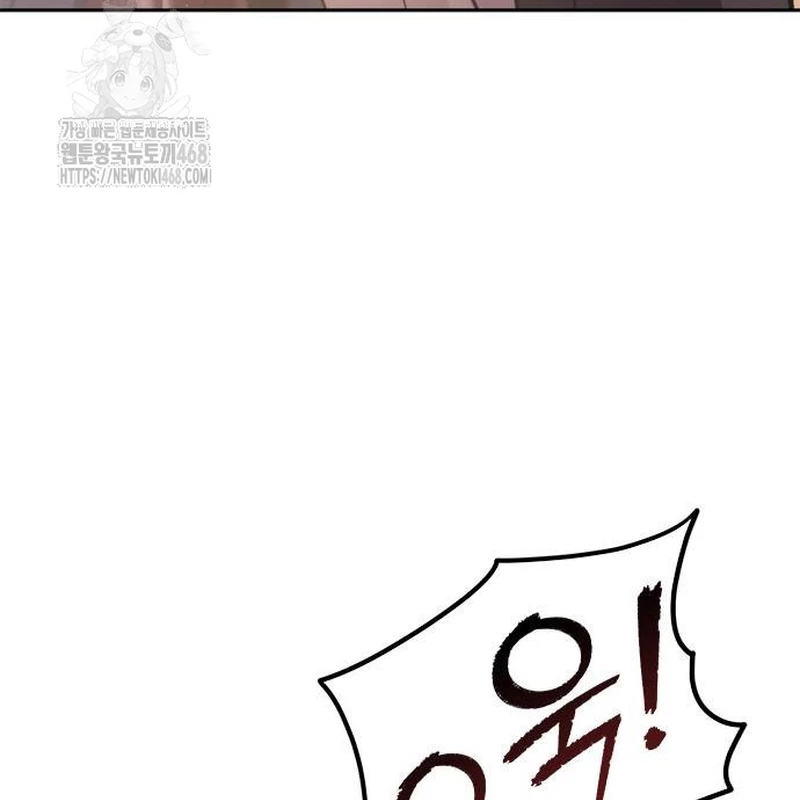 Ma Đạo Chuyển Sinh Ký Chapter 129 - 8