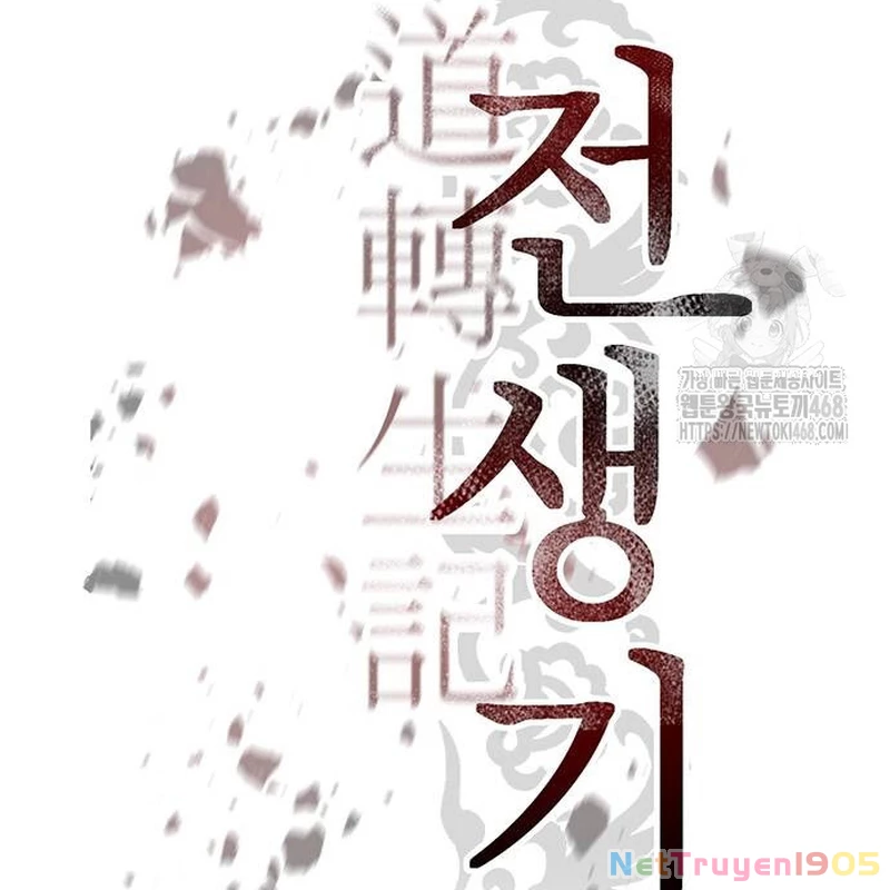 Ma Đạo Chuyển Sinh Ký Chapter 129 - 80
