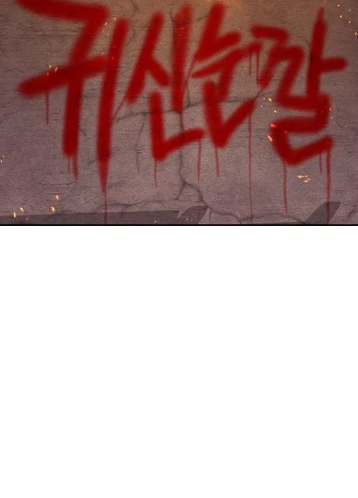Pháp Sư Đạo Tiền Chapter 8 - 13