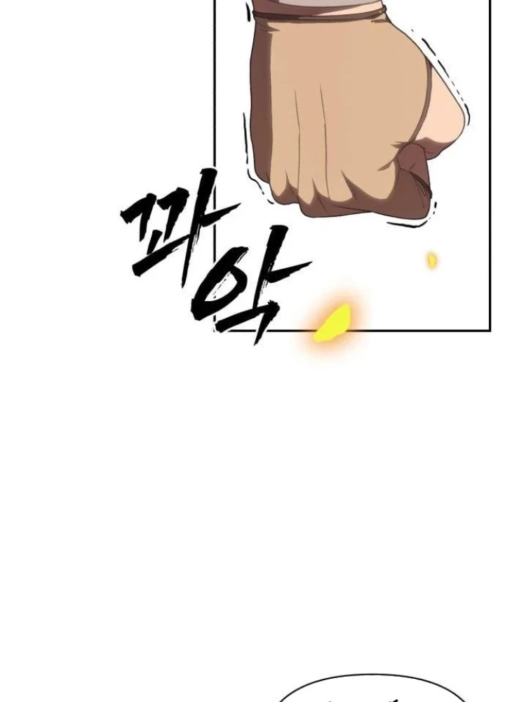 Pháp Sư Đạo Tiền Chapter 8 - 17