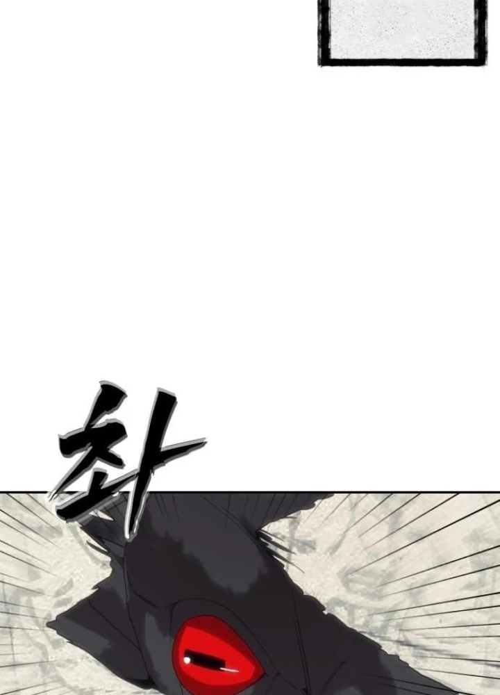 Pháp Sư Đạo Tiền Chapter 8 - 96