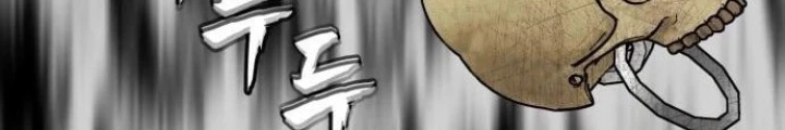 Pháp Sư Đạo Tiền Chapter 8 - 107