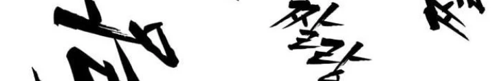 Pháp Sư Đạo Tiền Chapter 8 - 113