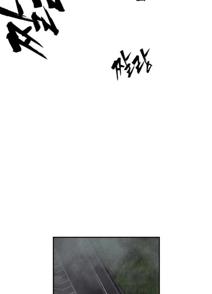 Pháp Sư Đạo Tiền Chapter 8 - 114