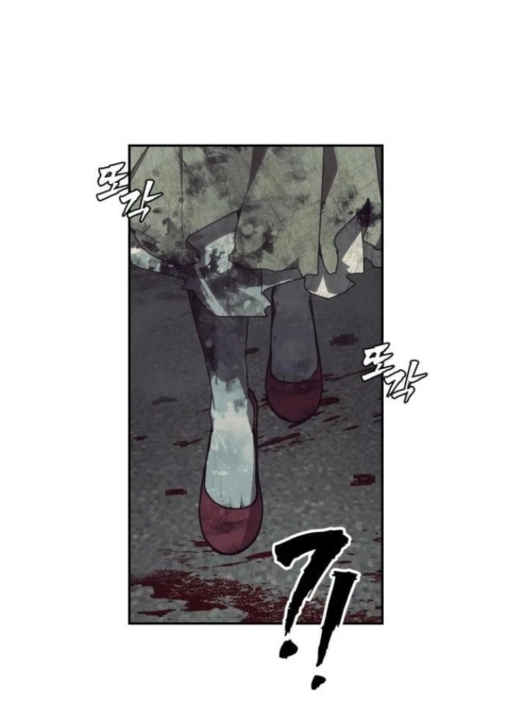 Pháp Sư Đạo Tiền Chapter 8 - 190