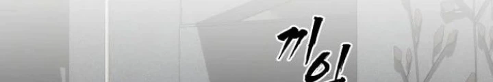 Pháp Sư Đạo Tiền Chapter 8 - 245