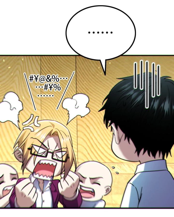 Bất Khả Chiến Bại Ở Mạt Thế: Tôi Là Người Chơi Beta Duy Nhất Chapter 8 - 81