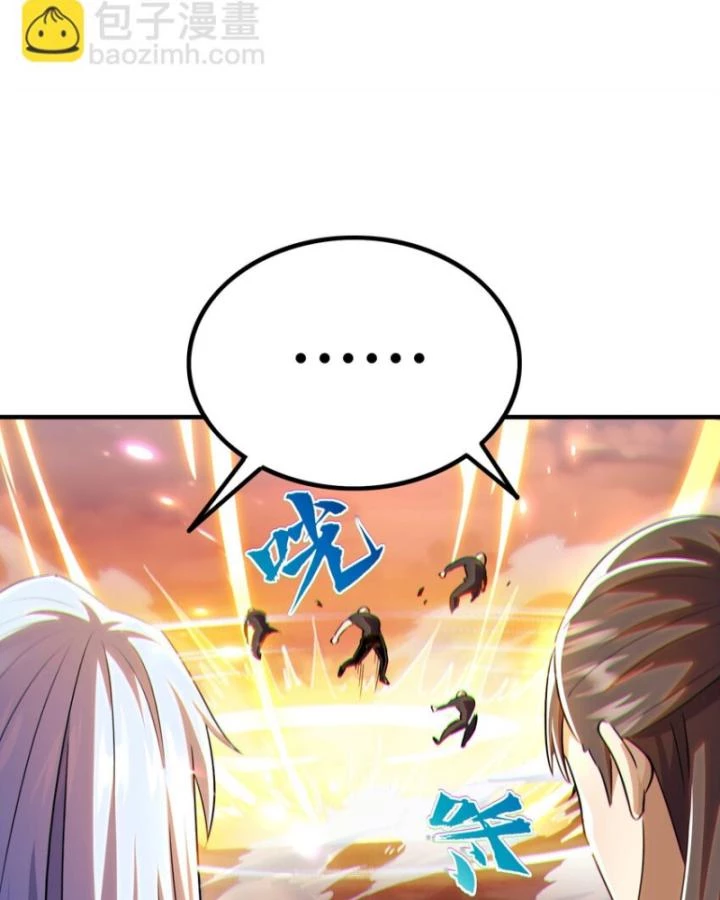 Bất Khả Chiến Bại Ở Mạt Thế: Tôi Là Người Chơi Beta Duy Nhất Chapter 16 - 16