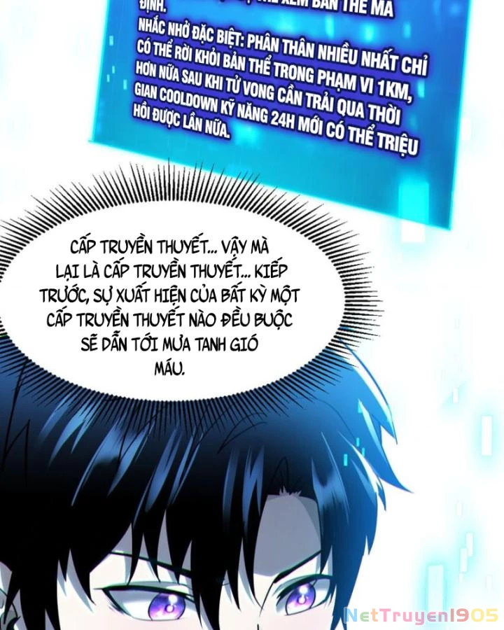 Bất Khả Chiến Bại Ở Mạt Thế: Tôi Là Người Chơi Beta Duy Nhất Chapter 17 - 8
