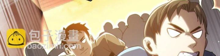 Bất Khả Chiến Bại Ở Mạt Thế: Tôi Là Người Chơi Beta Duy Nhất Chapter 21 - 24