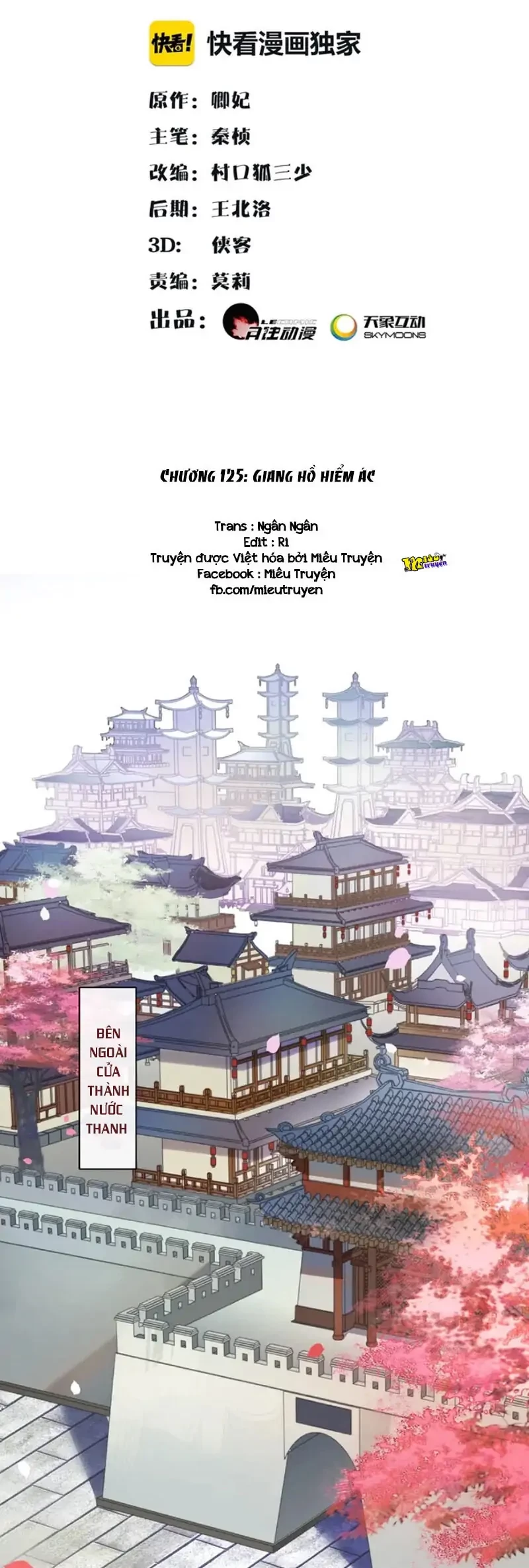 Nguyệt Trầm Ngâm Chapter 125 - 1