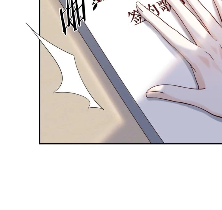 Trùng Sinh, Ta Mới Là Thiên Vương Giải Trí Chapter 18 - 38