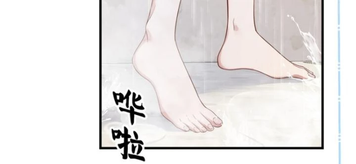 Trùng Sinh, Ta Mới Là Thiên Vương Giải Trí Chapter 42 - 11