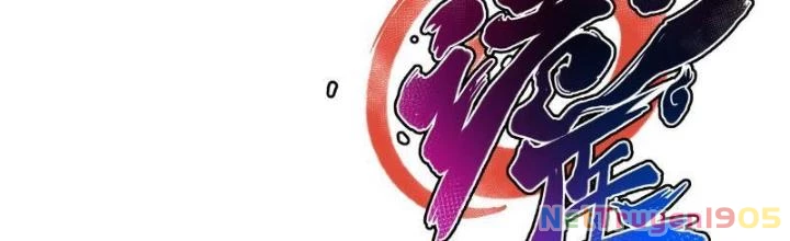 Lục Chỉ Quỷ Y Chapter 1 - 2