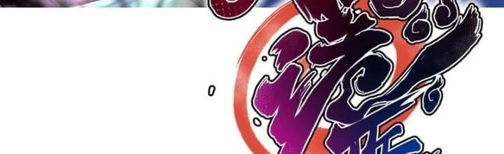 Lục Chỉ Quỷ Y Chapter 5 - 2