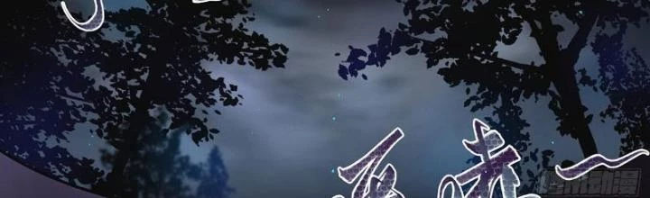 Lục Chỉ Quỷ Y Chapter 7 - 2