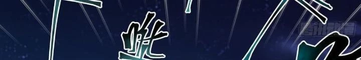 Lục Chỉ Quỷ Y Chapter 7 - 24