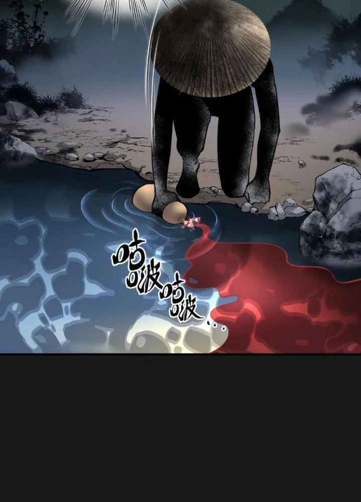 Lục Chỉ Quỷ Y Chapter 8 - 5