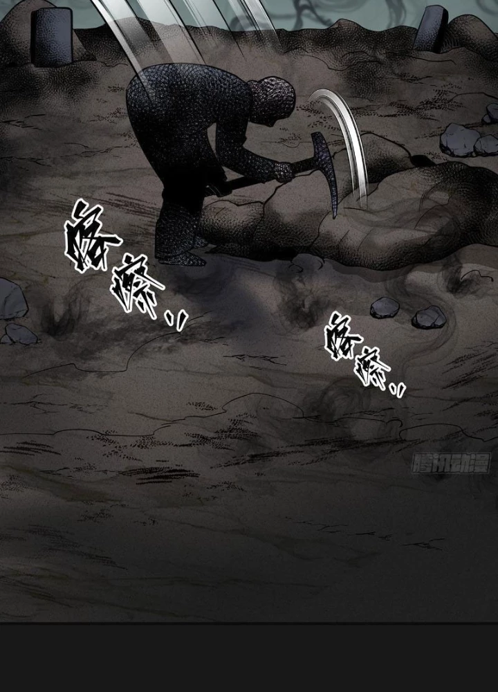 Lục Chỉ Quỷ Y Chapter 8 - 69