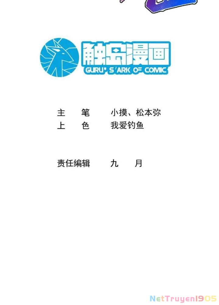 Lục Chỉ Quỷ Y Chapter 9 - 3