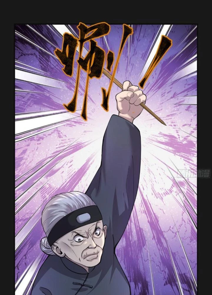 Lục Chỉ Quỷ Y Chapter 9 - 25