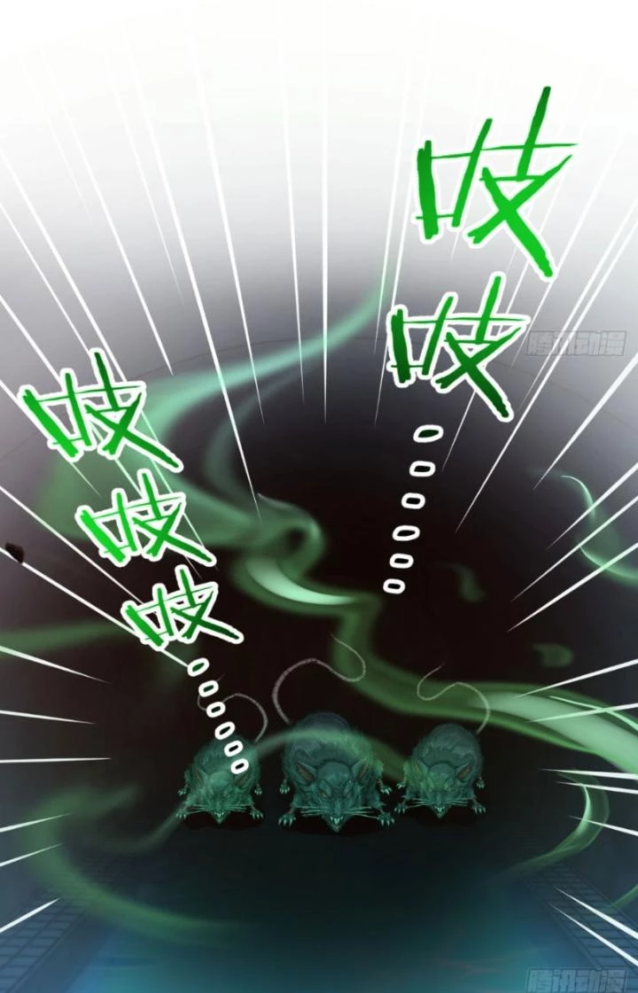 Đồng Đảng Thành Muội Giúp Ta Tu Thành Chí Tôn Chapter 5 - 48