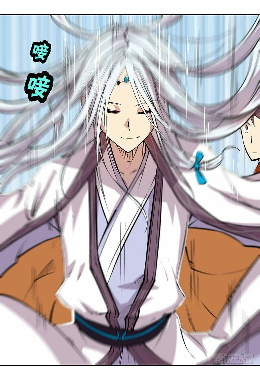 Cuộc Sống Thoái Ẩn Của Võ Lâm Chi Vương Chapter 5 - 54