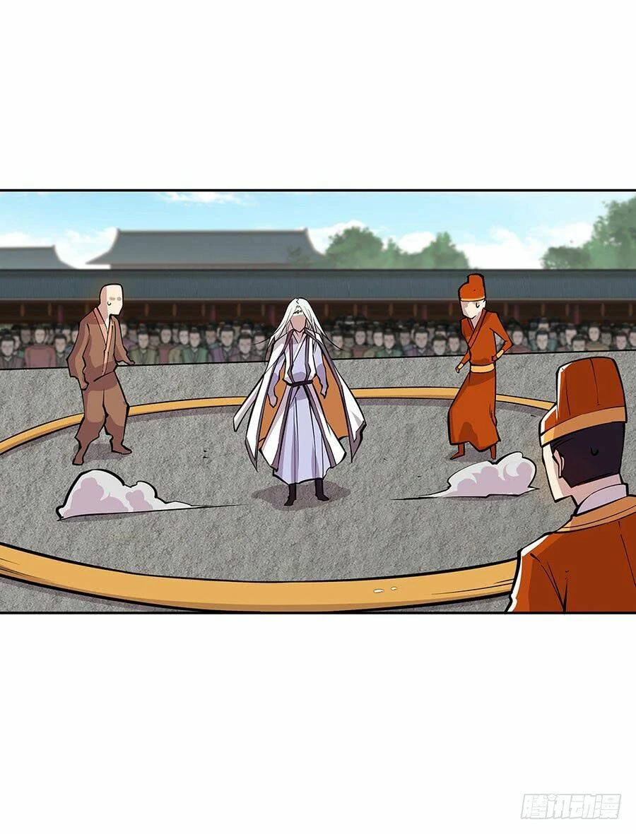 Cuộc Sống Thoái Ẩn Của Võ Lâm Chi Vương Chapter 5 - 55