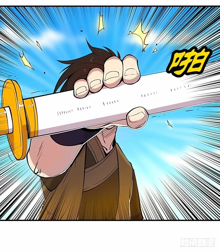 Cuộc Sống Thoái Ẩn Của Võ Lâm Chi Vương Chapter 7 - 57