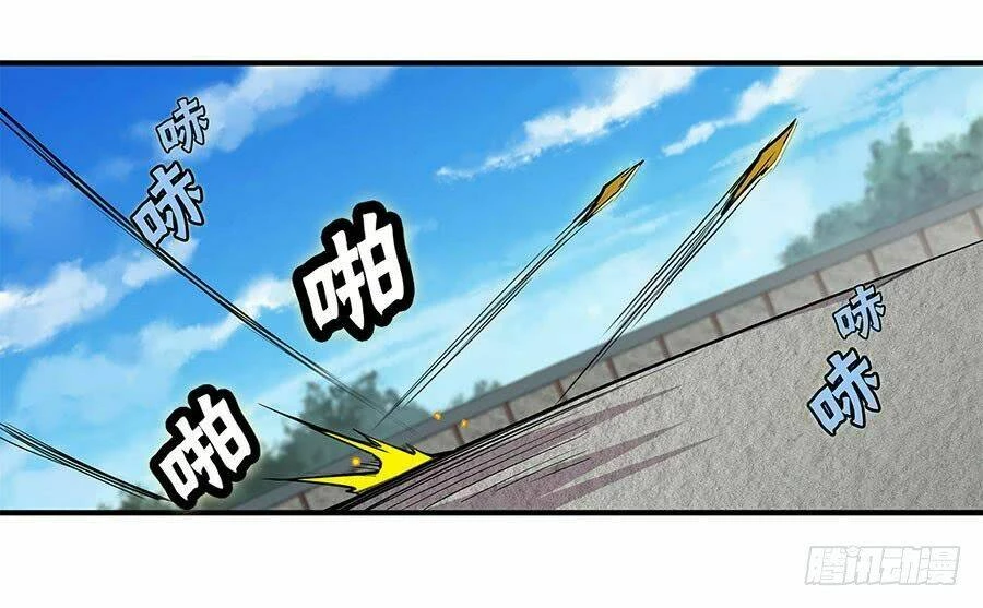 Cuộc Sống Thoái Ẩn Của Võ Lâm Chi Vương Chapter 9 - 55