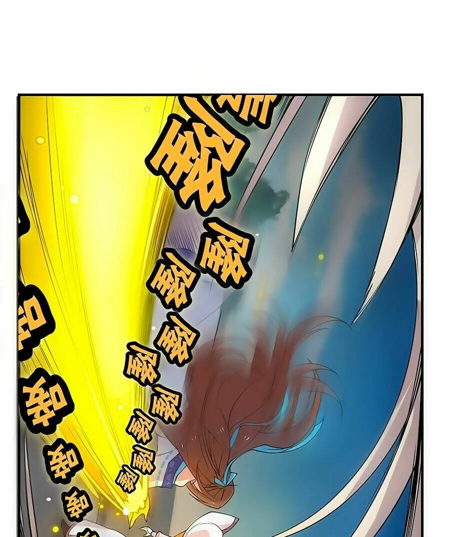 Cuộc Sống Thoái Ẩn Của Võ Lâm Chi Vương Chapter 9 - 63