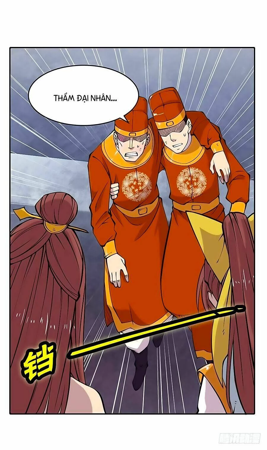 Cuộc Sống Thoái Ẩn Của Võ Lâm Chi Vương Chapter 11 - 21