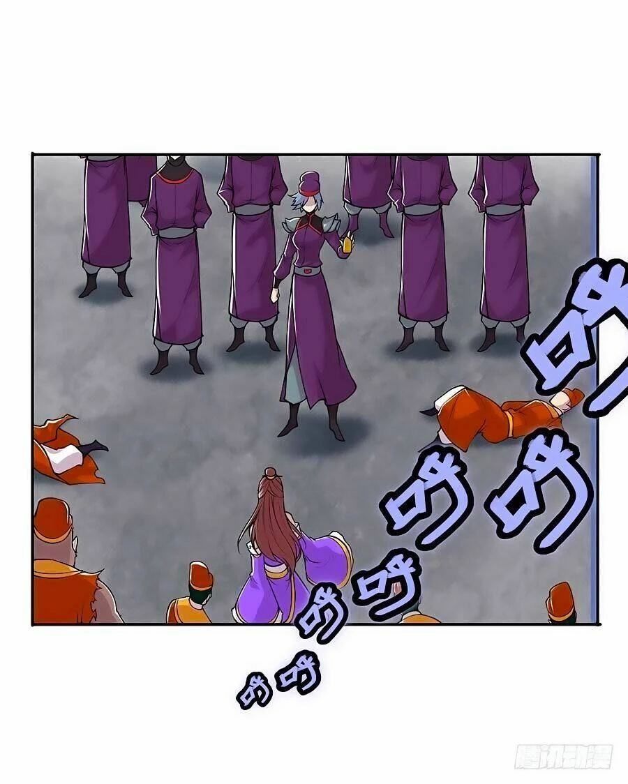 Cuộc Sống Thoái Ẩn Của Võ Lâm Chi Vương Chapter 11 - 46