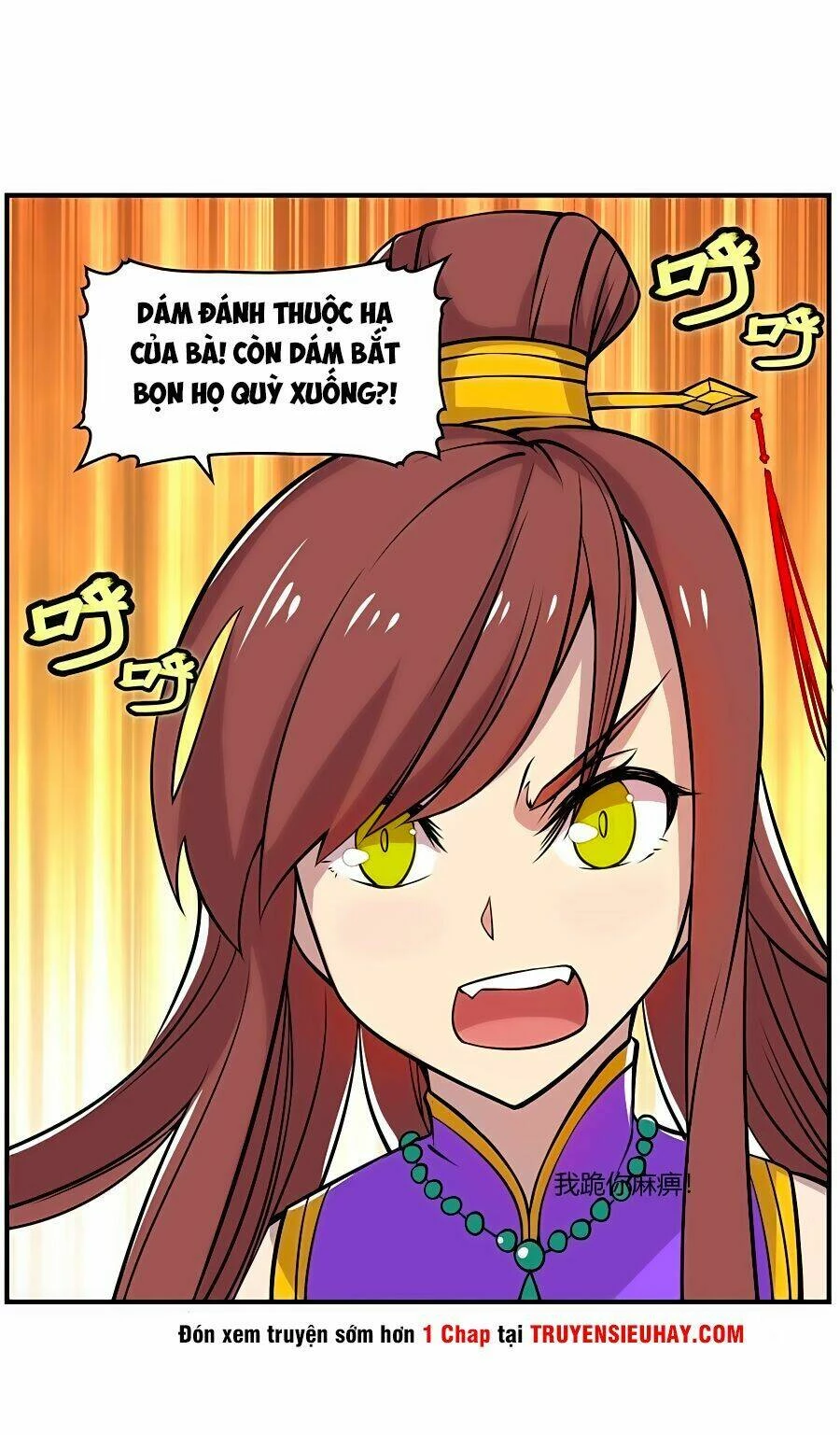 Cuộc Sống Thoái Ẩn Của Võ Lâm Chi Vương Chapter 12 - 33
