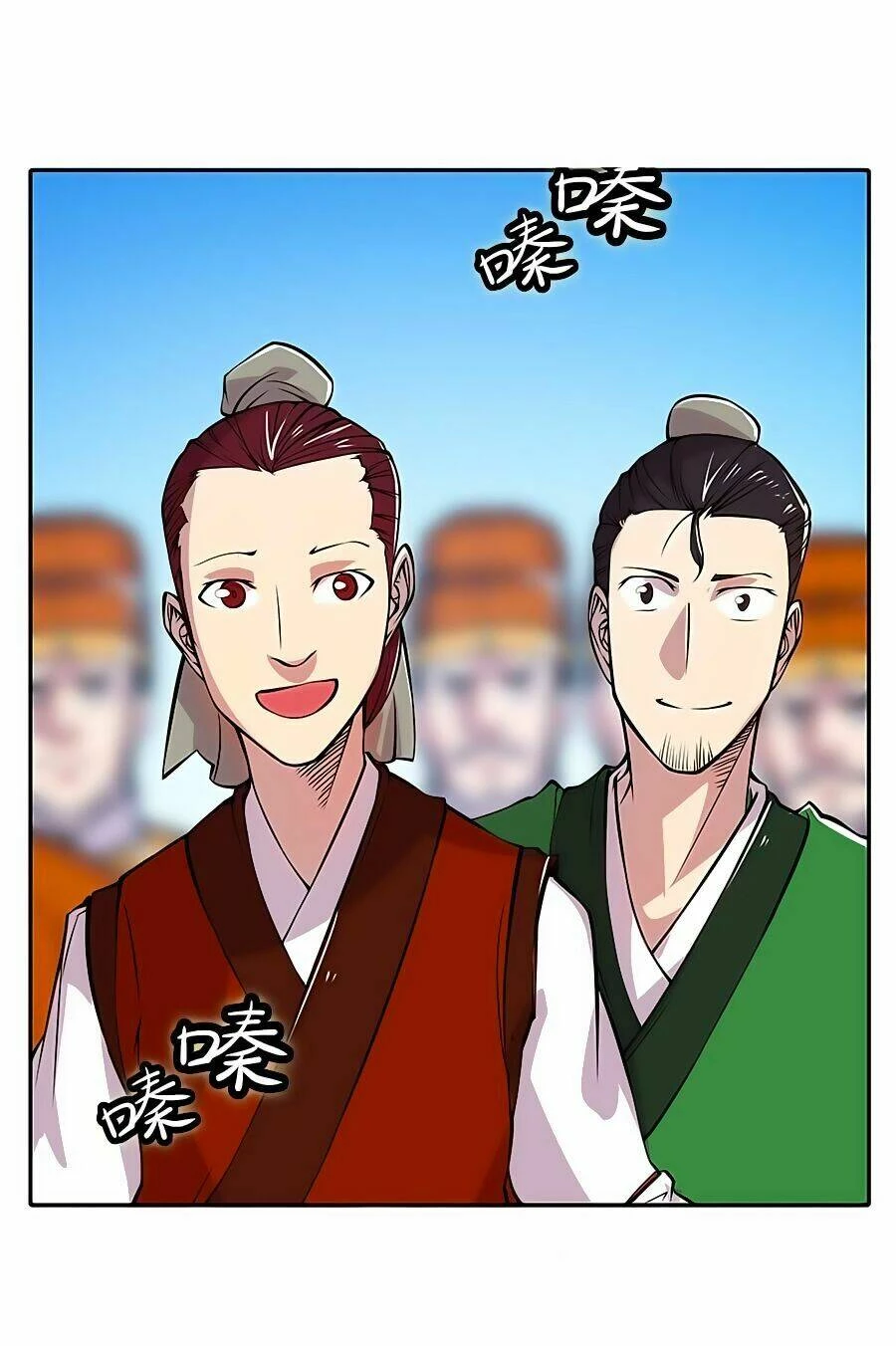Cuộc Sống Thoái Ẩn Của Võ Lâm Chi Vương Chapter 12 - 52