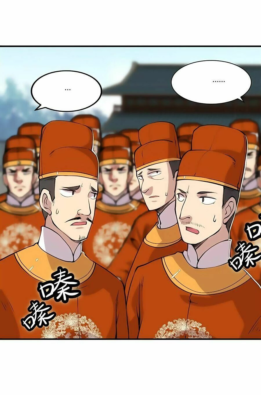 Cuộc Sống Thoái Ẩn Của Võ Lâm Chi Vương Chapter 13 - 5