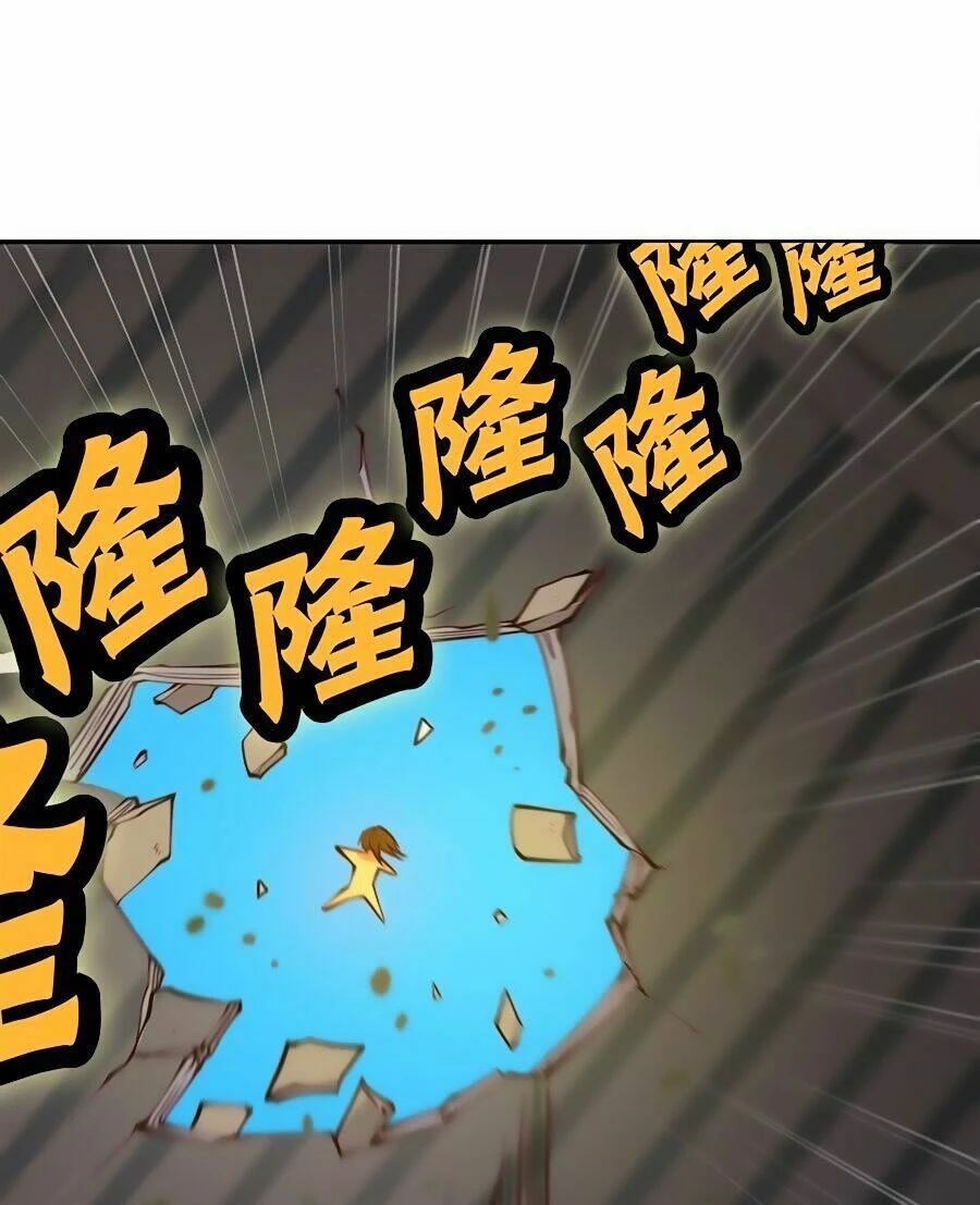 Cuộc Sống Thoái Ẩn Của Võ Lâm Chi Vương Chapter 15 - 19