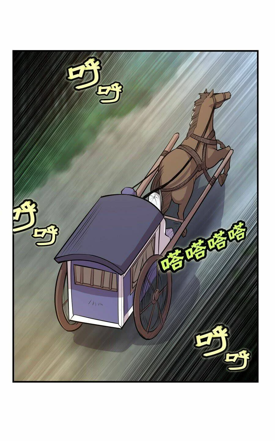 Cuộc Sống Thoái Ẩn Của Võ Lâm Chi Vương Chapter 17 - 46