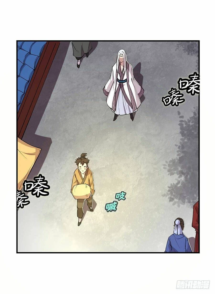 Cuộc Sống Thoái Ẩn Của Võ Lâm Chi Vương Chapter 19 - 6