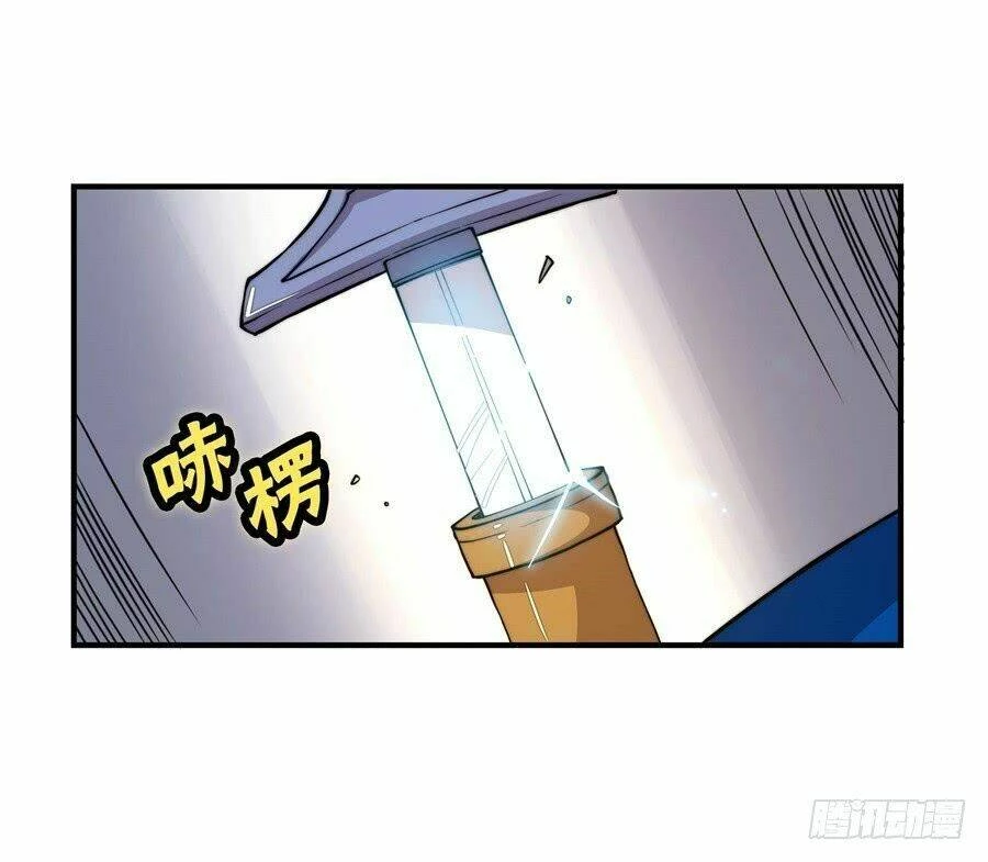 Cuộc Sống Thoái Ẩn Của Võ Lâm Chi Vương Chapter 21 - 8