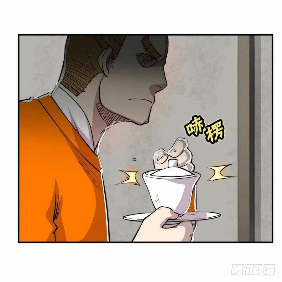 Cuộc Sống Thoái Ẩn Của Võ Lâm Chi Vương Chapter 21 - 11