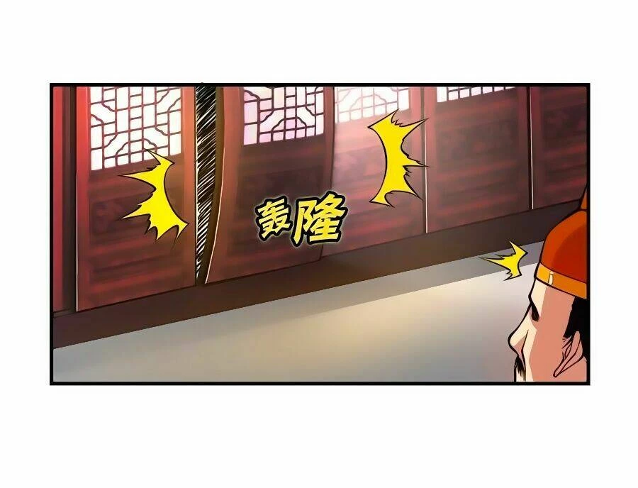 Cuộc Sống Thoái Ẩn Của Võ Lâm Chi Vương Chapter 21 - 23