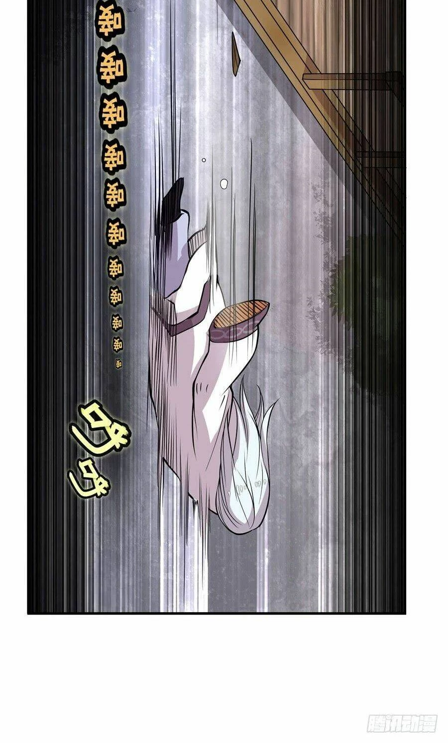 Cuộc Sống Thoái Ẩn Của Võ Lâm Chi Vương Chapter 21 - 45