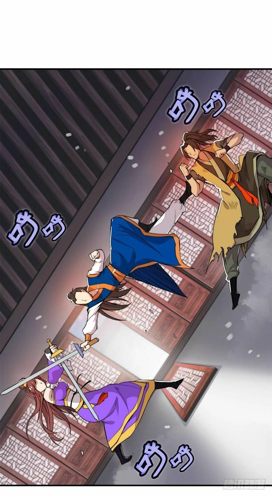 Cuộc Sống Thoái Ẩn Của Võ Lâm Chi Vương Chapter 22 - 37