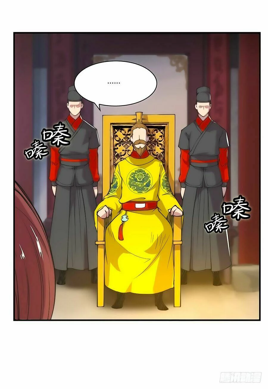 Cuộc Sống Thoái Ẩn Của Võ Lâm Chi Vương Chapter 23 - 21