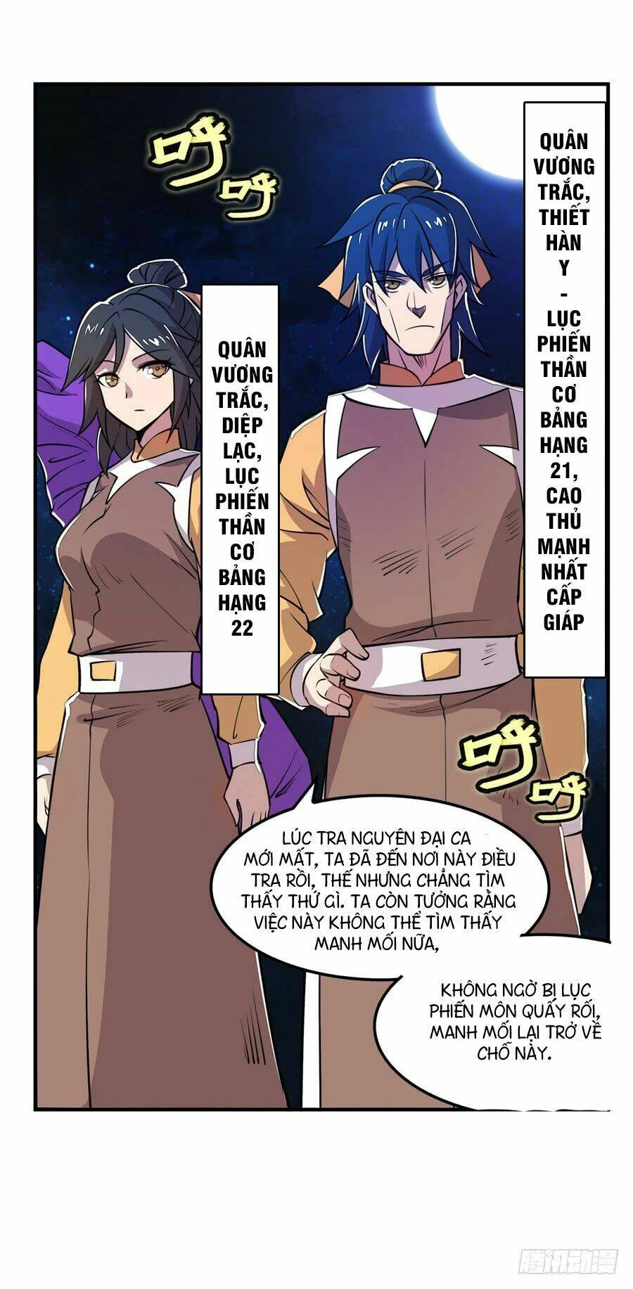 Cuộc Sống Thoái Ẩn Của Võ Lâm Chi Vương Chapter 24 - 33