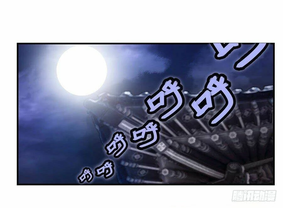 Cuộc Sống Thoái Ẩn Của Võ Lâm Chi Vương Chapter 24 - 64