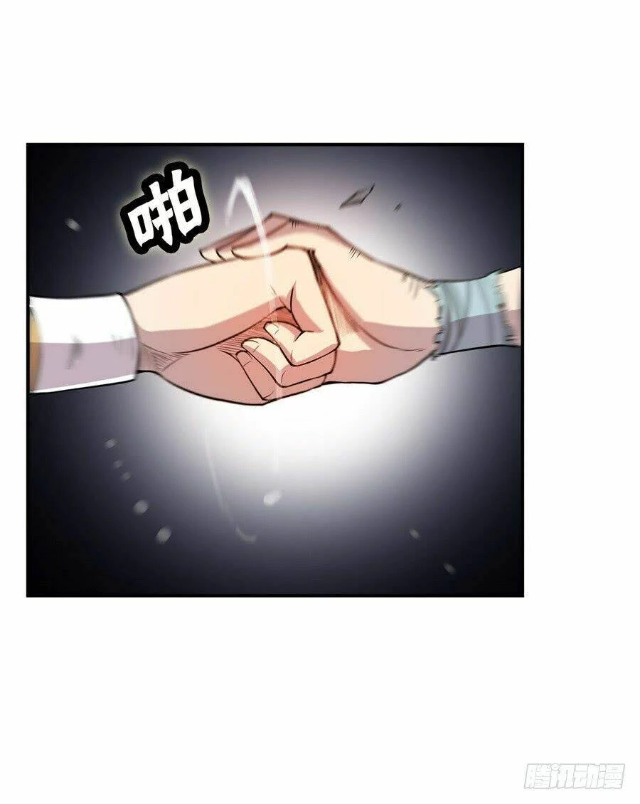 Cuộc Sống Thoái Ẩn Của Võ Lâm Chi Vương Chapter 25 - 18